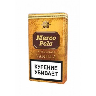  Сигариллы Marco Polo Vanilla