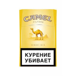 Camel Filter 