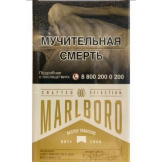 Сигареты Мальборо Крафтед Блю