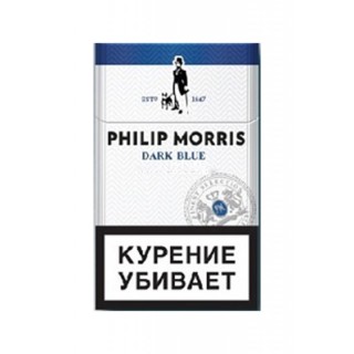 Philip Morris Dark Blue