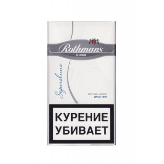 Rothmans Superslims Silver