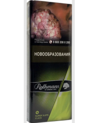 Rothmans Super Slims Click
