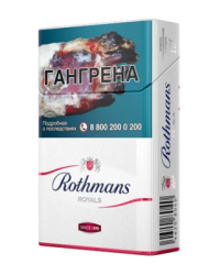 Rothmans Royals Red