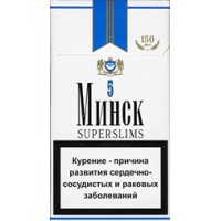 Минск 5 синий