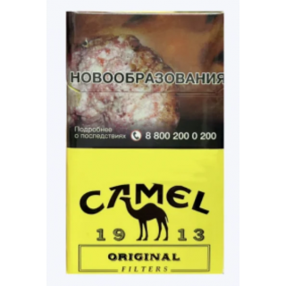 Сигареты Кэмел Оригинал Желтый (Camel Original Filters)