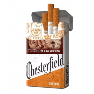 Сигареты Честер Оригинал (Chesterfield Original)